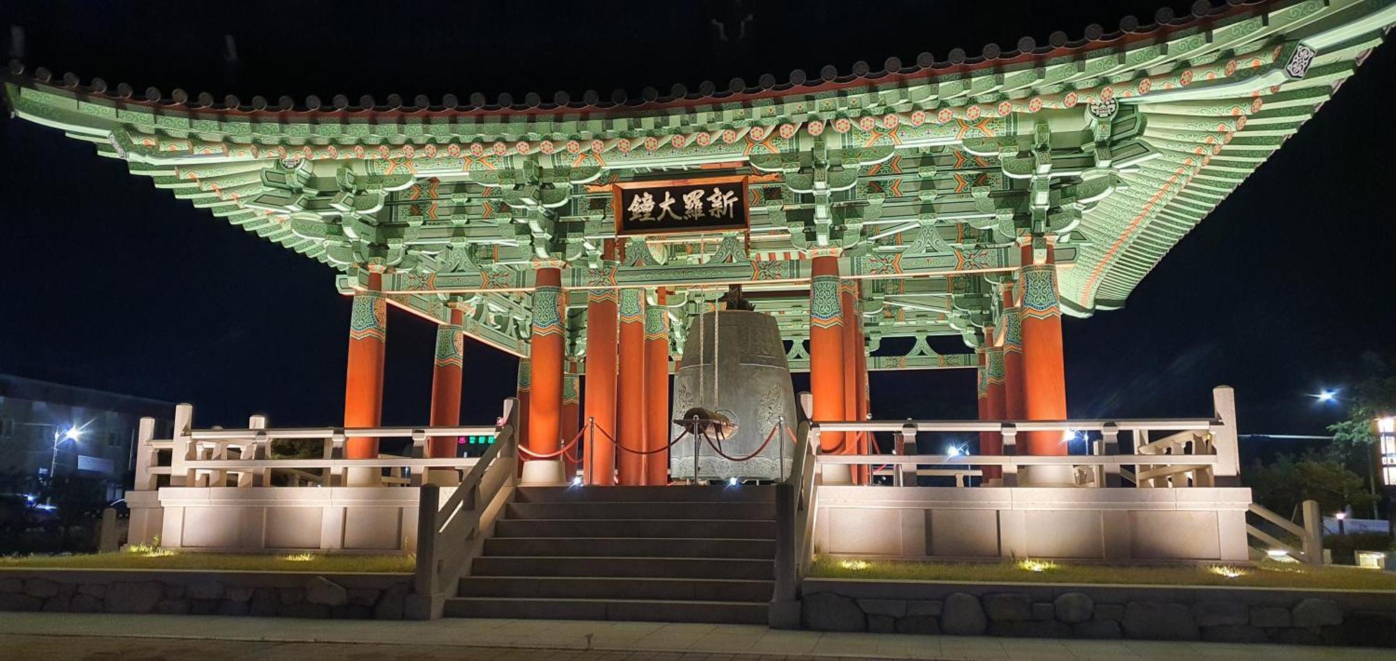 بيت شباب Gyeongju Bonghwangmansion المظهر الخارجي الصورة